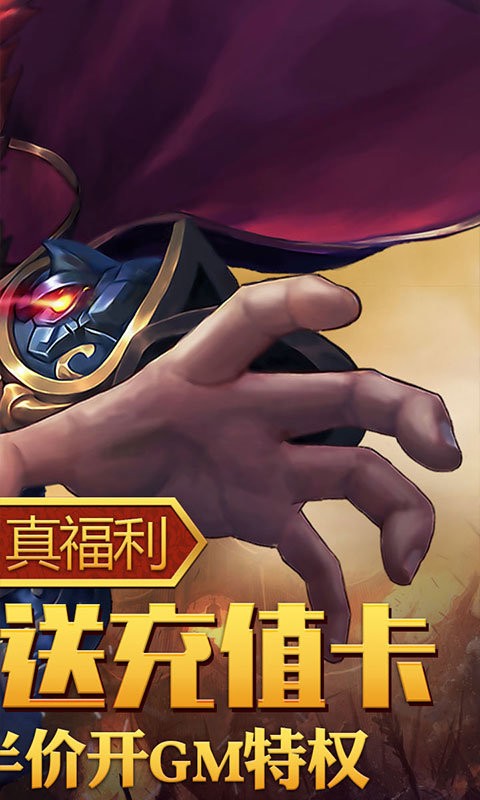 乱戳三国2复古版