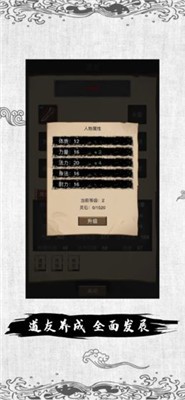 修仙十万年猪哥