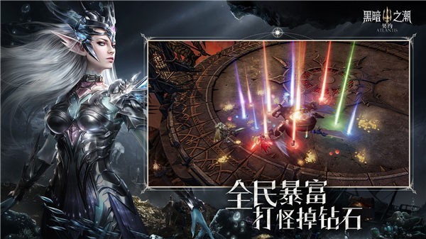 黑暗之潮契约九游版