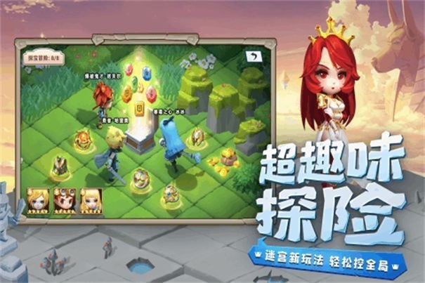 光明冒险应用宝版