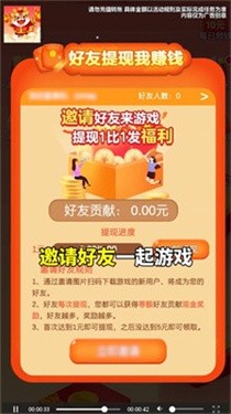 跳出一个亿