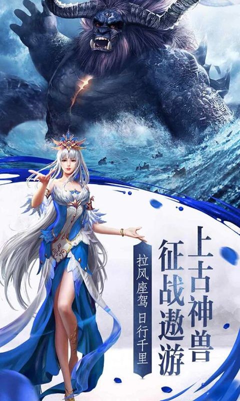 白蛇疾闻录