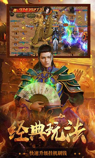 荣耀裁决至尊高爆版