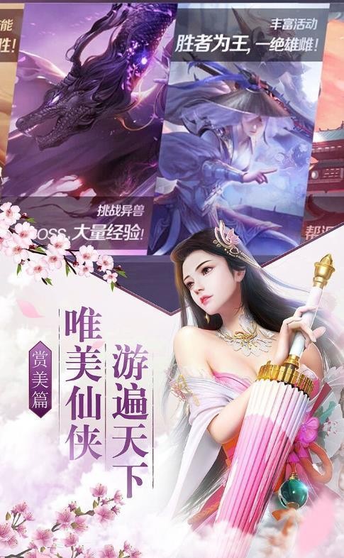 九州青帝传红包版