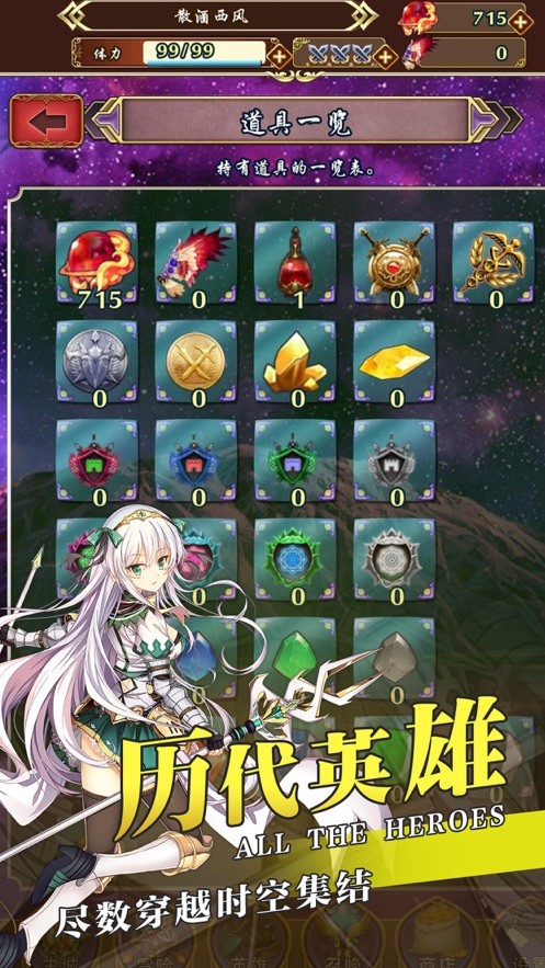 剑仆正传