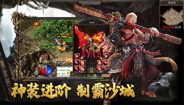 热血传奇怀旧版宝石Gem