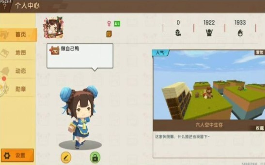 迷你格斗