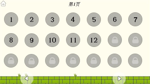 过关斩将的王老瘸