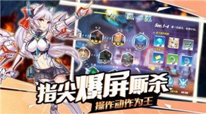 航海军团手游