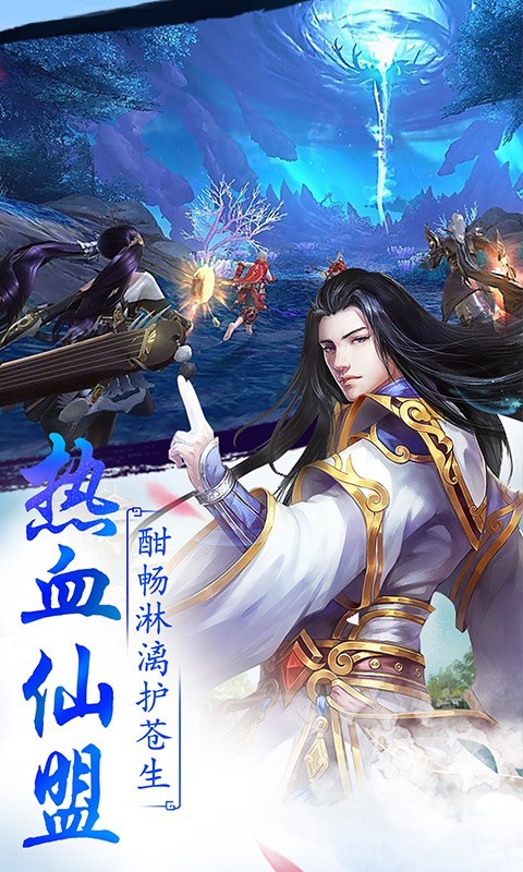 修仙就是要逆天而行