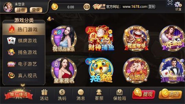 1678棋牌5点O版本