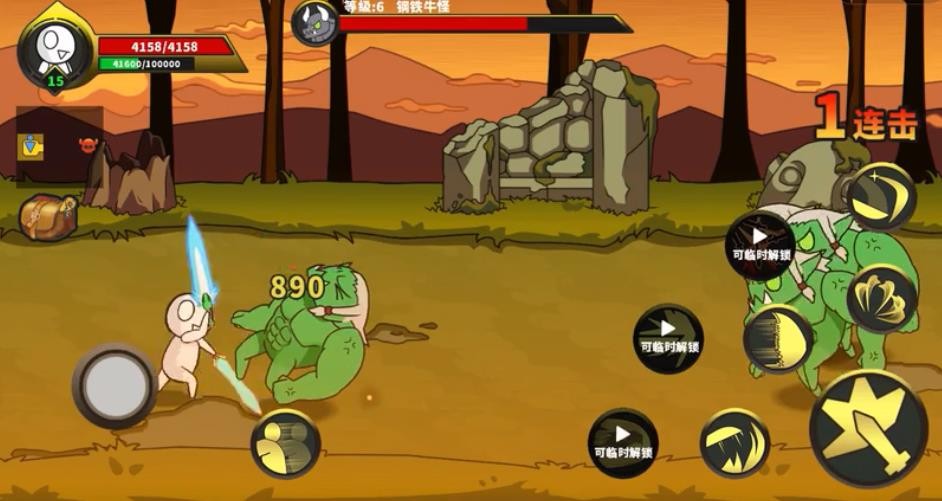 微信勇士拯救计划