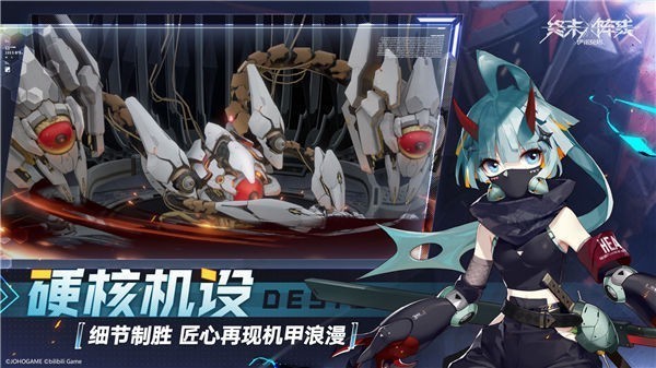 终末阵线伊诺贝塔华为版