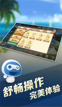 浙江宝宝游戏仙居麻将