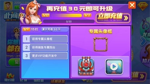 此间棋牌竞技版