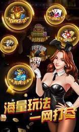 518棋牌安卓版