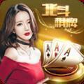 北斗娱乐棋牌1.1老版本