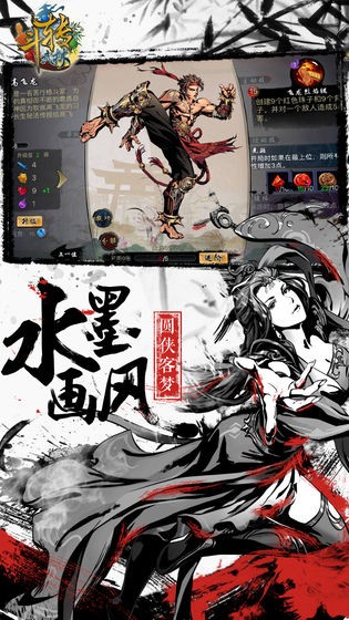 山海经莽荒纪元