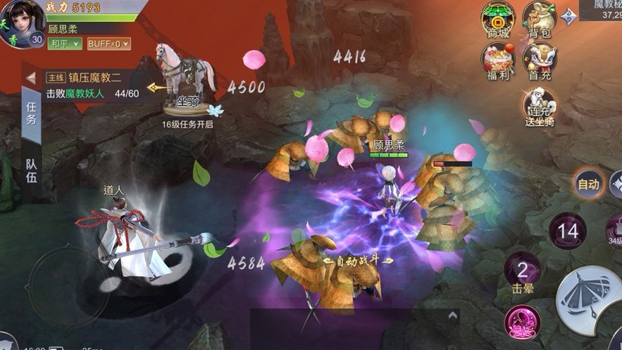 我在江湖之幻剑诀