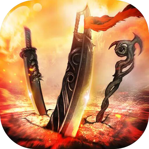 一刀神器高爆版