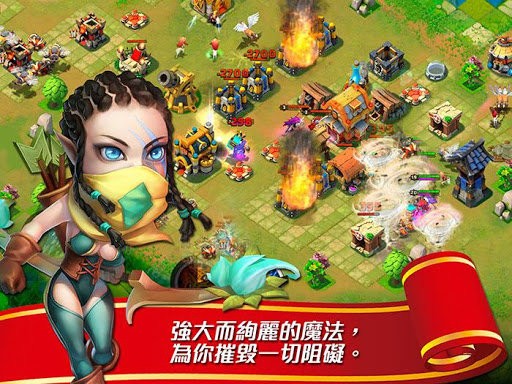 城堡争霸台服（下架）