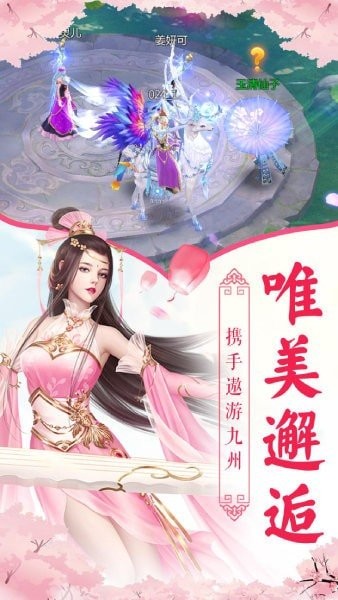 征域证道红包版