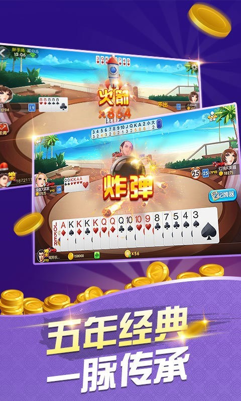 唯一棋牌官方网站版