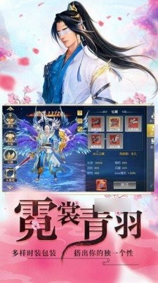 玉川江湖红包版