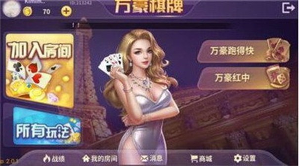万豪娱乐app