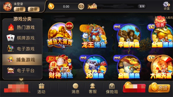 7388大富翁棋牌稳定版