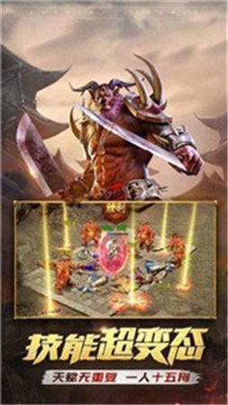 传奇大陆血战沙城