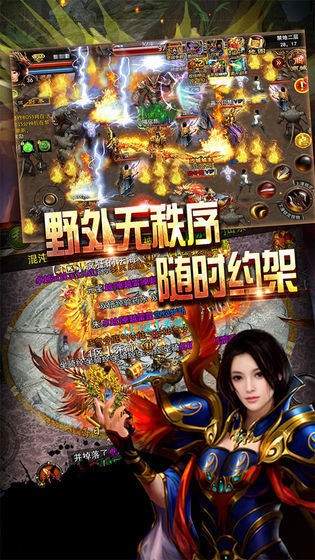 神之荣耀满级版