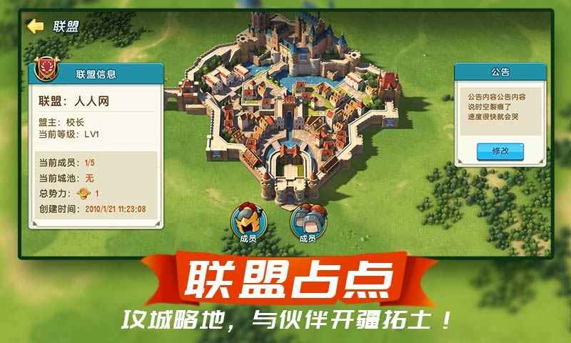 梦幻新大陆