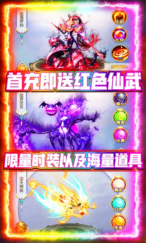 苍穹灭GM商城版