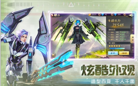 混沌起源九游版