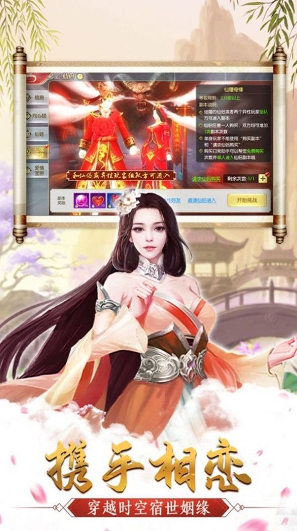 混沌圣剑决