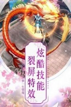 玄天世界