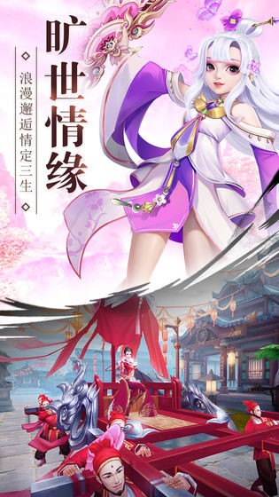 青云传之山海经妖兽