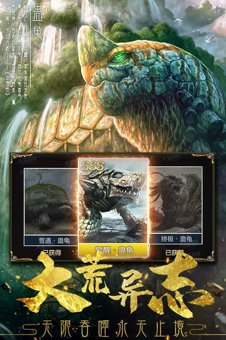 武斗乾坤之冰心在玉壶