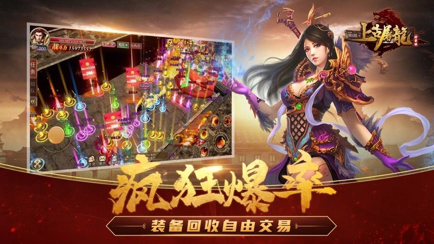 上古传奇山海经异兽来袭