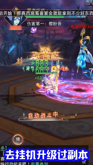 剑侠江湖传红包版