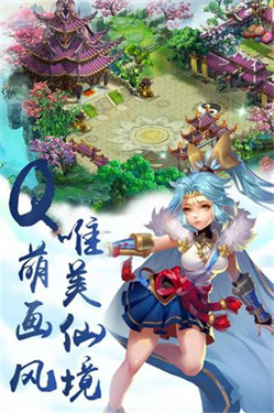 仙剑尘缘单机版