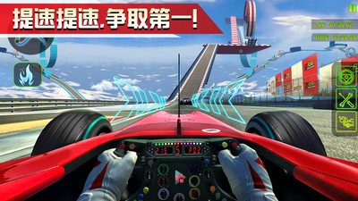 不可能的汽车特技手机版