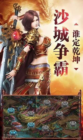 玄黄鼎超变传奇