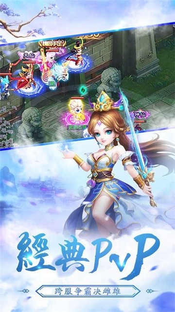 变态西游婚恋版