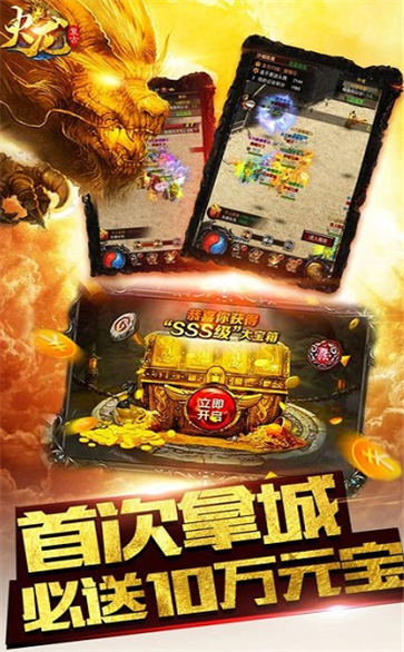 火龙复古185手游