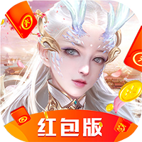 剑断九天红包版