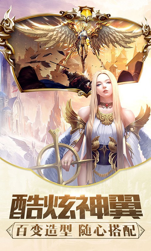 罪恶突袭幻想战