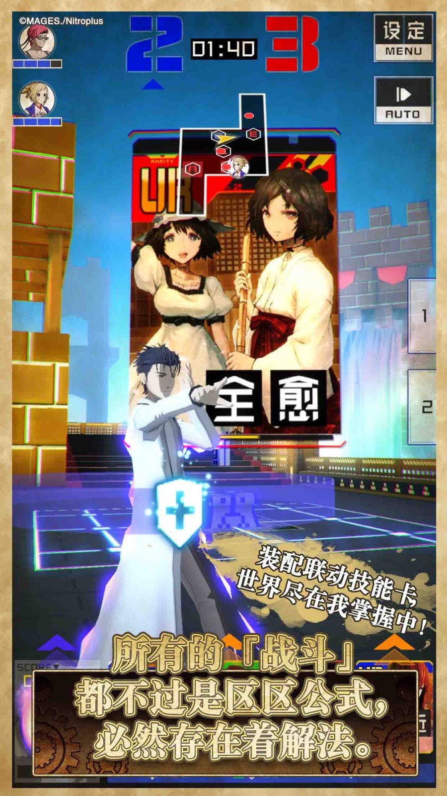 #COMPASS战斗天赋解析系统IOS版