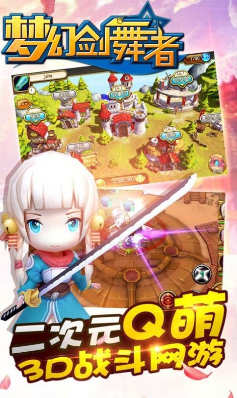 龙之谷精灵恋歌